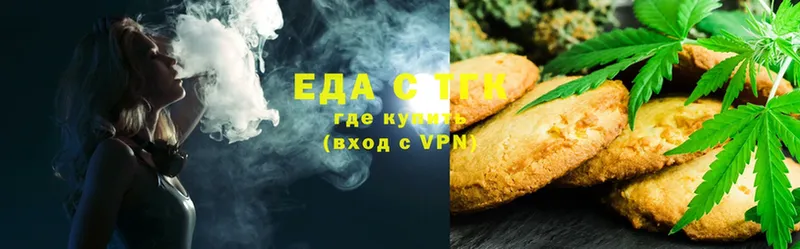 Canna-Cookies конопля  Красноярск 