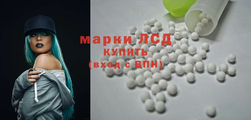 как найти закладки  Красноярск  LSD-25 экстази ecstasy 